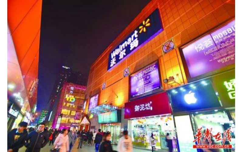 2010年7月 沃爾瑪：杭州東新店《門店團(tuán)隊(duì)建設(shè)》的培訓(xùn)